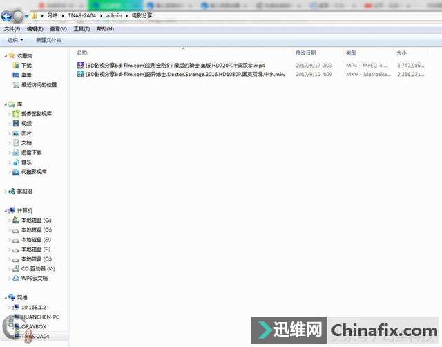 告别不靠谱的网盘,从此我用私有云!铁威马F4 220 NAS装机