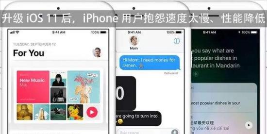 ΪʲôһiPhoneֻϵͳִ⣿