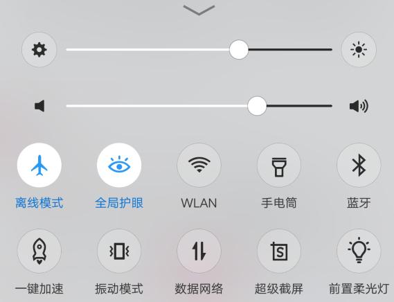 手机充电慢?那是你没充对