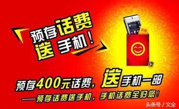 揭秘:手机店的盈利手段,你知道吗?