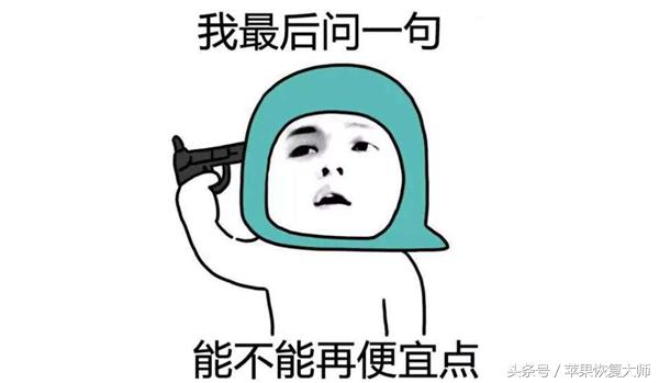 苹果被嘲笑不如安卓,主要输在了这三点上!第一点真的是硬伤!