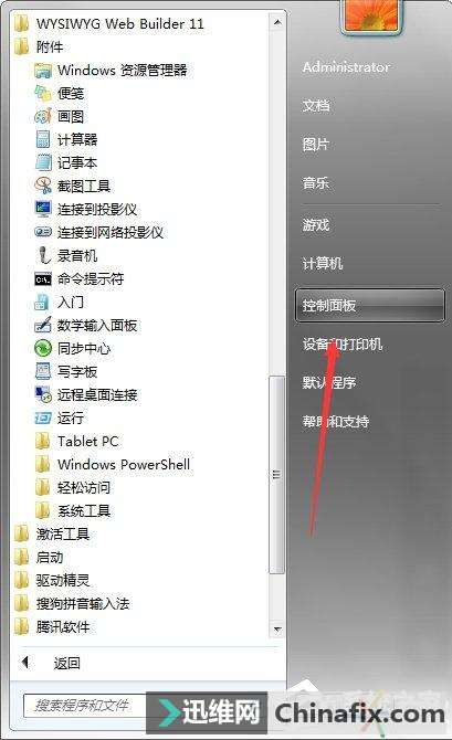 Win7еġWin Updateιر