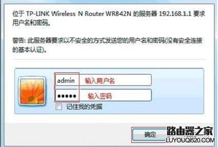 tplink·ô