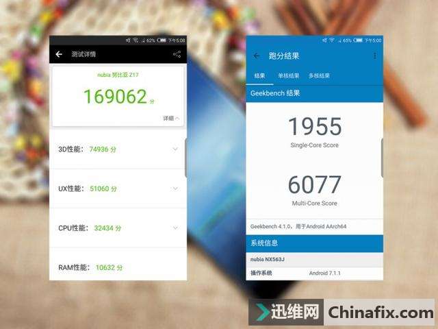 8GB代表了什么?努比亚Z17性能体验