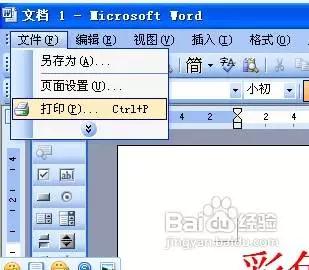 ɫӡΰѲɫĵɺڰ׵ģ