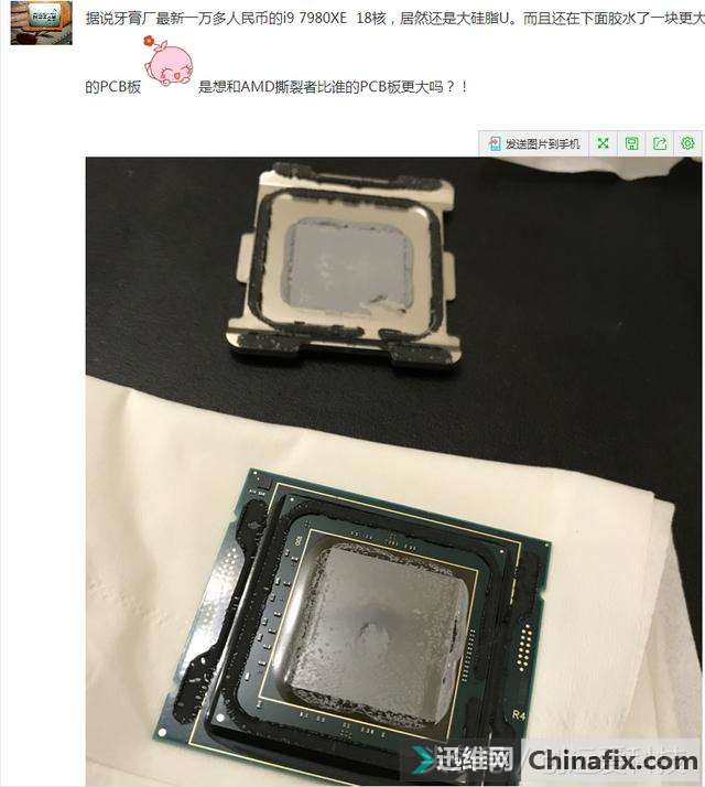 i9 7900KAMD 1920Xۺ϶Աȣϲһ