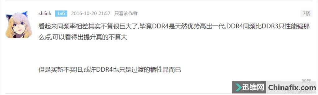 DDR3DDR4ڴʲôֱò㣡