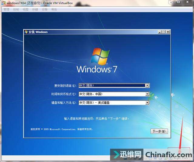 °װ64λwindows 7ϵͳ ͼ̳