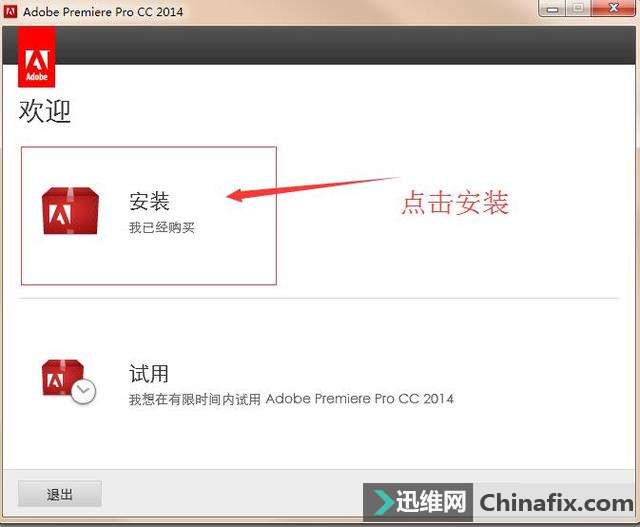 װpremiere CC 2014 ͼ̳