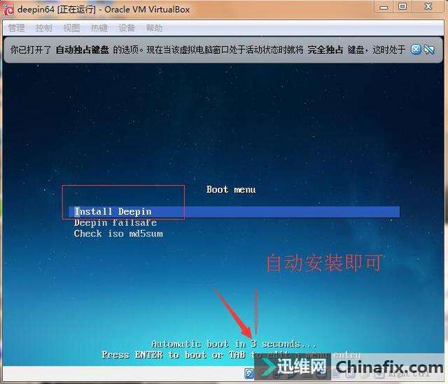 VirtualBox°װdeepin Linux64λϵͳͼ̳
