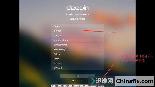 VirtualBox°װdeepin Linux64λϵͳͼ̳