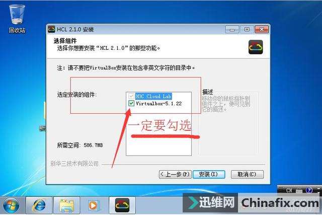 windows 7°װH3C豸ģͼ̳