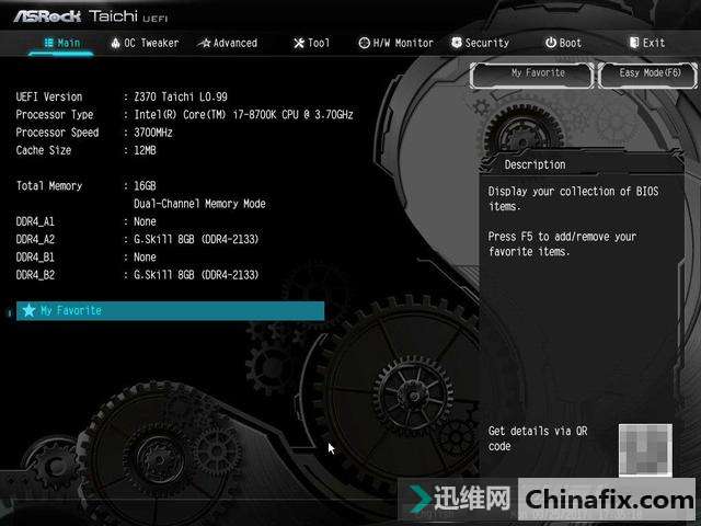 性能提升显著但发热不容小觑,i7-8700K/华擎Z370 Taichi装机小测