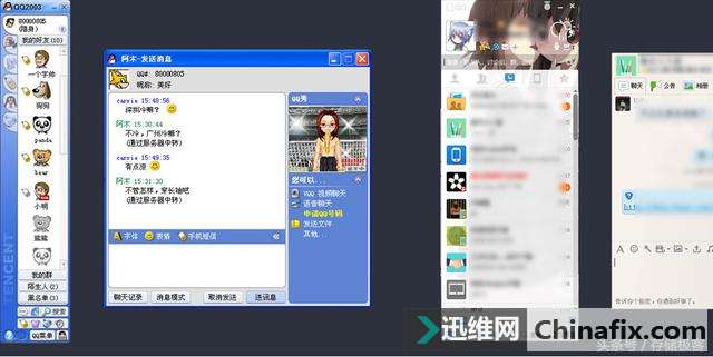 手机电脑越用越慢背后黑手就是它们,一招搞定卡慢