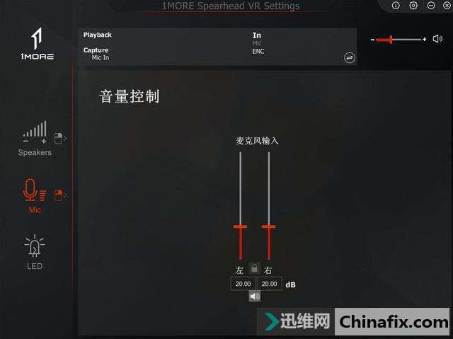 周杰伦代言1MORE Spearhead VR电竞耳机 原来有这些炫酷的功能