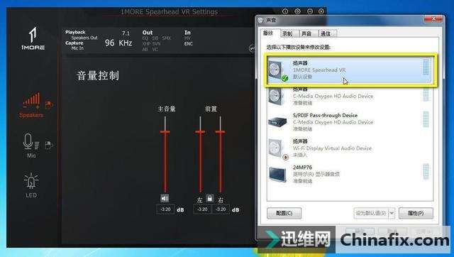 周杰伦代言1MORE Spearhead VR电竞耳机 原来有这些炫酷的功能
