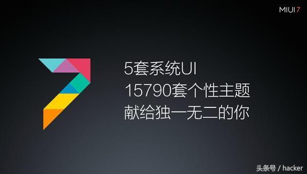 MIUI V5֮MIUIͱ㻹ڴMIUI9