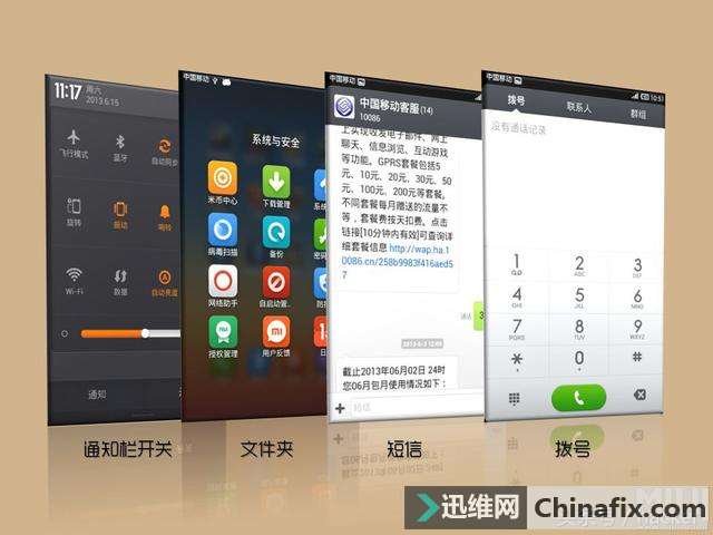 MIUI V5֮MIUIͱ㻹ڴMIUI9