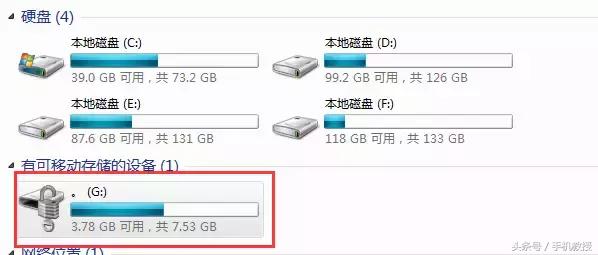 U盘里有太多隐私,这样设置密码万一遗失也不怕!