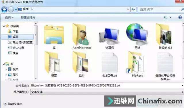 U盘里有太多隐私,这样设置密码万一遗失也不怕!