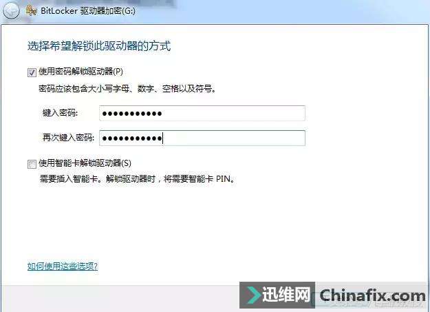 U盘里有太多隐私,这样设置密码万一遗失也不怕!