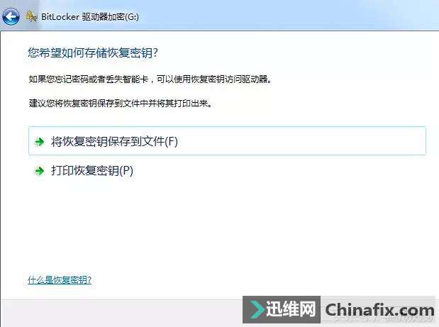 U盘里有太多隐私,这样设置密码万一遗失也不怕!