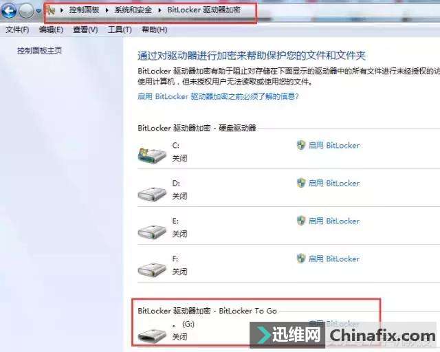 U盘里有太多隐私,这样设置密码万一遗失也不怕!
