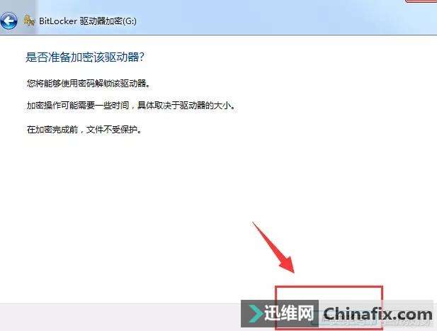 U盘里有太多隐私,这样设置密码万一遗失也不怕!