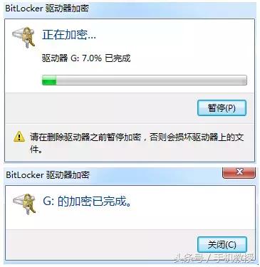 U盘里有太多隐私,这样设置密码万一遗失也不怕!