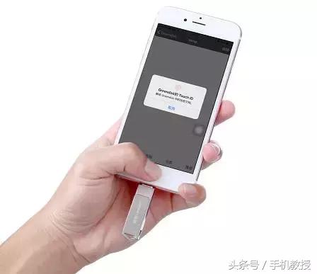 U盘里有太多隐私,这样设置密码万一遗失也不怕!