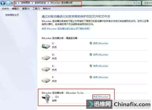 U盘里有太多隐私,这样设置密码万一遗失也不怕!