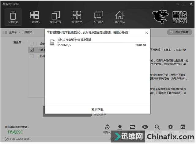 电脑系统U盘制作,电脑重装系统详细步骤和讲解!保存日后用!
