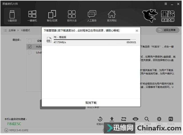 电脑系统U盘制作,电脑重装系统详细步骤和讲解!保存日后用!