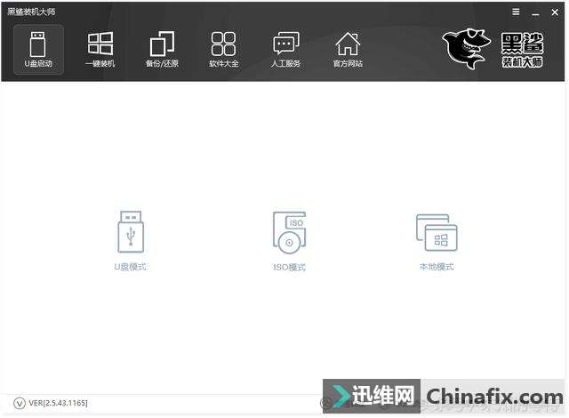 电脑系统U盘制作,电脑重装系统详细步骤和讲解!保存日后用!