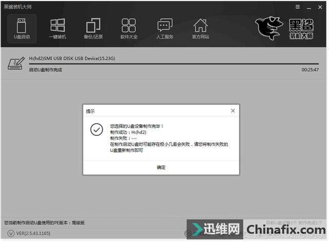 电脑系统U盘制作,电脑重装系统详细步骤和讲解!保存日后用!