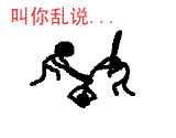 Wi-Fi那点破事:信喵君得无线WiFi!5分钟包教包会