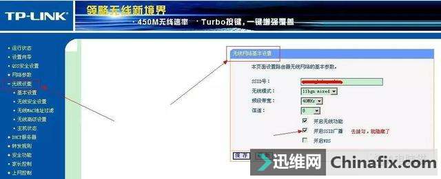 Wi-Fi那点破事:信喵君得无线WiFi!5分钟包教包会