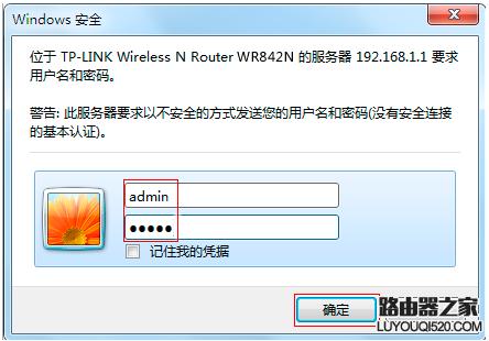 TP-LINK·ĵ¼ûʲô