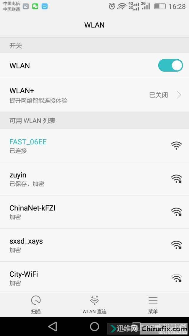 手机设置fast路由器怎么设置