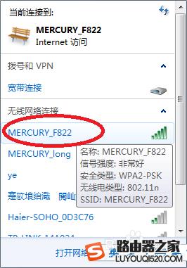 ˮǣMERCURY300M·ΰװ