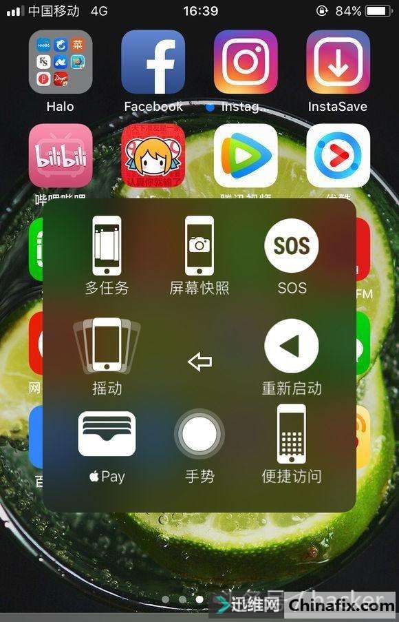 ios11——基于android8.0深度定制?
