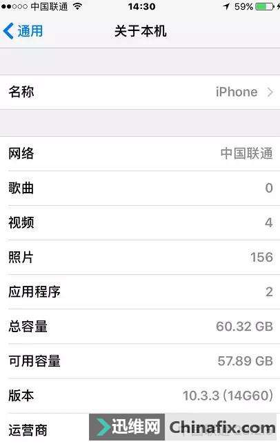 IOS10.3.3֤ͨ¿ţϲIOS11ٽ ޡ