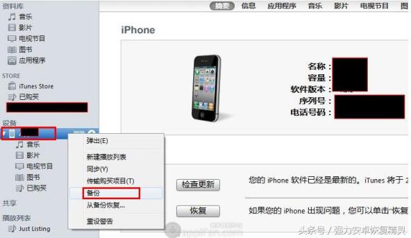 iPhone 8 Plus电池也出问题了?快看看你的手机