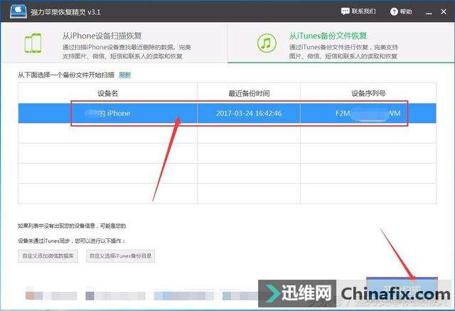 iPhone 8 Plus电池也出问题了?快看看你的手机