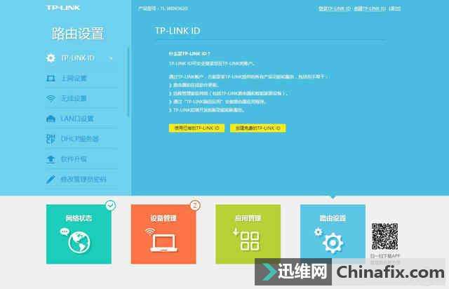 ʲôþǰ TP-LINK 5620˭˵