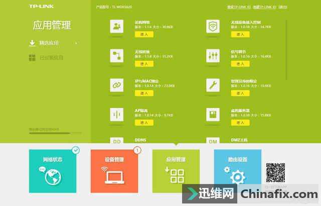 ʲôþǰ TP-LINK 5620˭˵