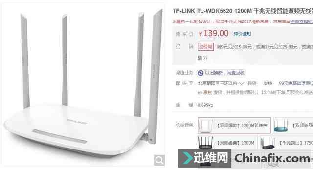 ʲôþǰ TP-LINK 5620˭˵