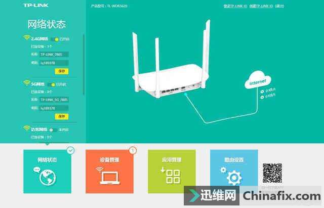 ʲôþǰ TP-LINK 5620˭˵