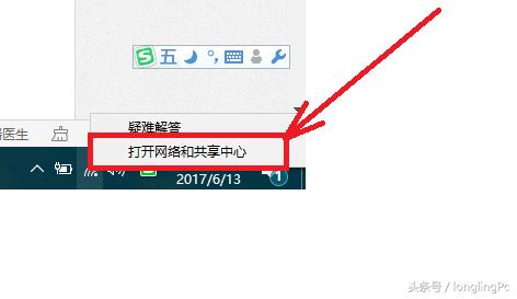 系统一休眠就断网,神马原因?