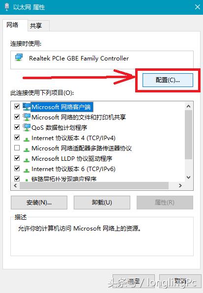 系统一休眠就断网,神马原因?